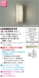 LEDB85910