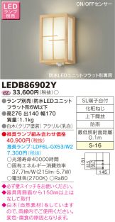 LEDB86902Y