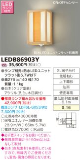LEDB86903Y