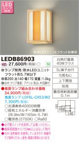 LEDB86903