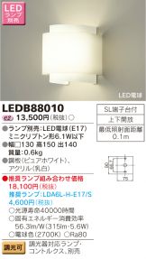 LEDB88010
