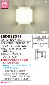 LEDB88011