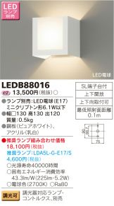 LEDB88016