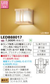 LEDB88017