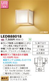 LEDB88018
