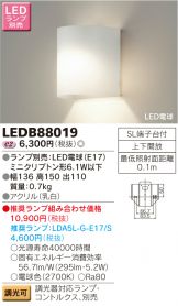 LEDB88019