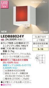 LEDB88024Y