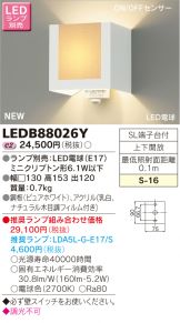 LEDB88026Y