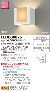 LEDB88026
