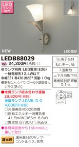 LEDB88029