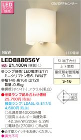 LEDB88056Y
