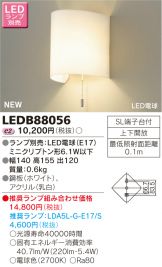 LEDB88056