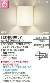 LEDB88057