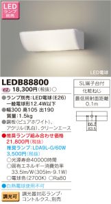 LEDB88800