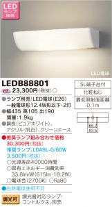 LEDB88801