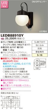 LEDB88910Y