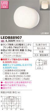 LEDB88907