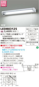 LEDB83125