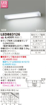 LEDB83126