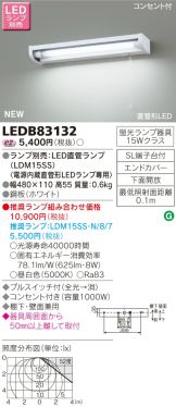 LEDB83132