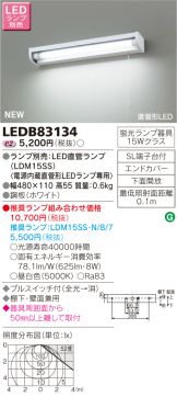 LEDB83134