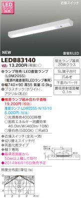 LEDB83140