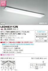 LEDH83112N