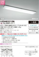 LEDH83212N