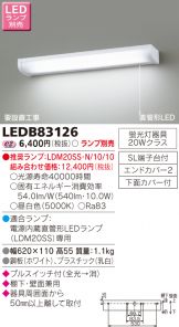 LEDB83126