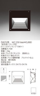 D4232B