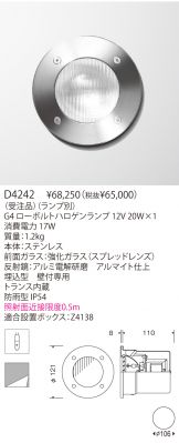 D4242