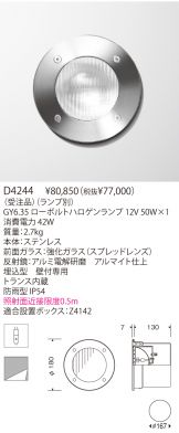 D4244