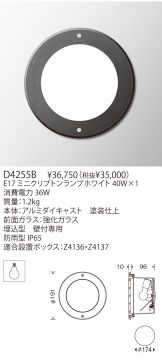 D4255B
