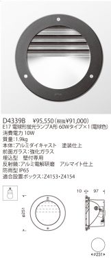 D4339B