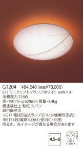 G1204