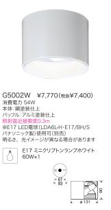G5002W