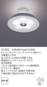 G1502-Z