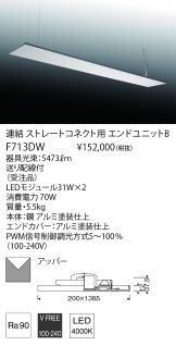 F713DW