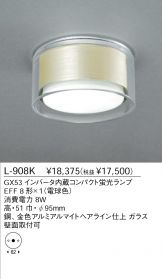 L-908K