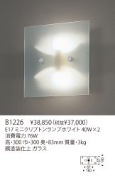 B1226