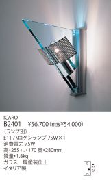 B2401