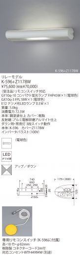 K-596-Z1178W