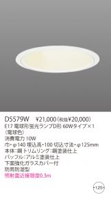 D5579W