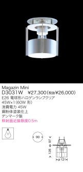 D3031W