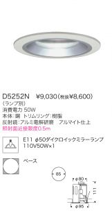 D5252N