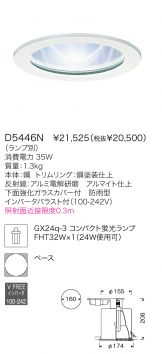 D5446N