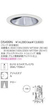 D5499N