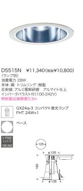 D5515N