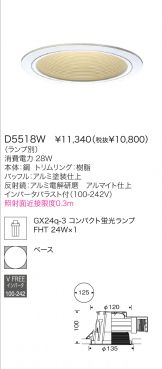 D5518W