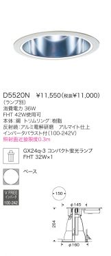 D5520N